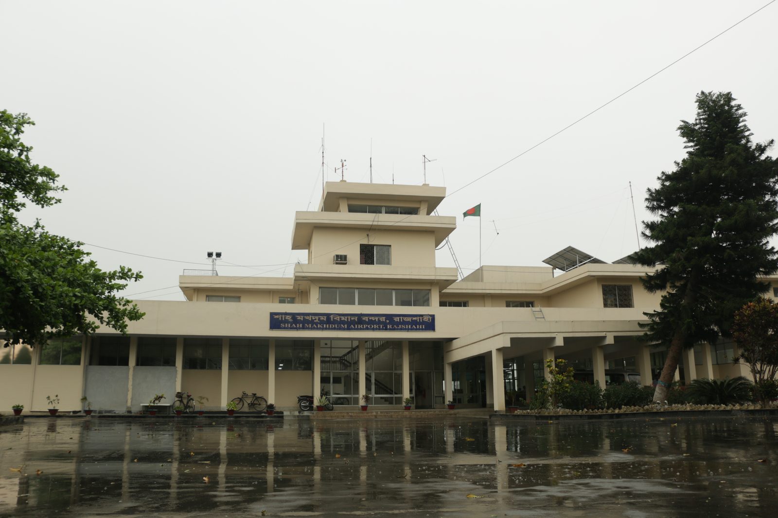 The terminal building at Shah Makhdum Airport in Rajshahi, photographed in April 2015. Prime Minister Tarique Rahman's aircraft landed here on 20 October 2026.