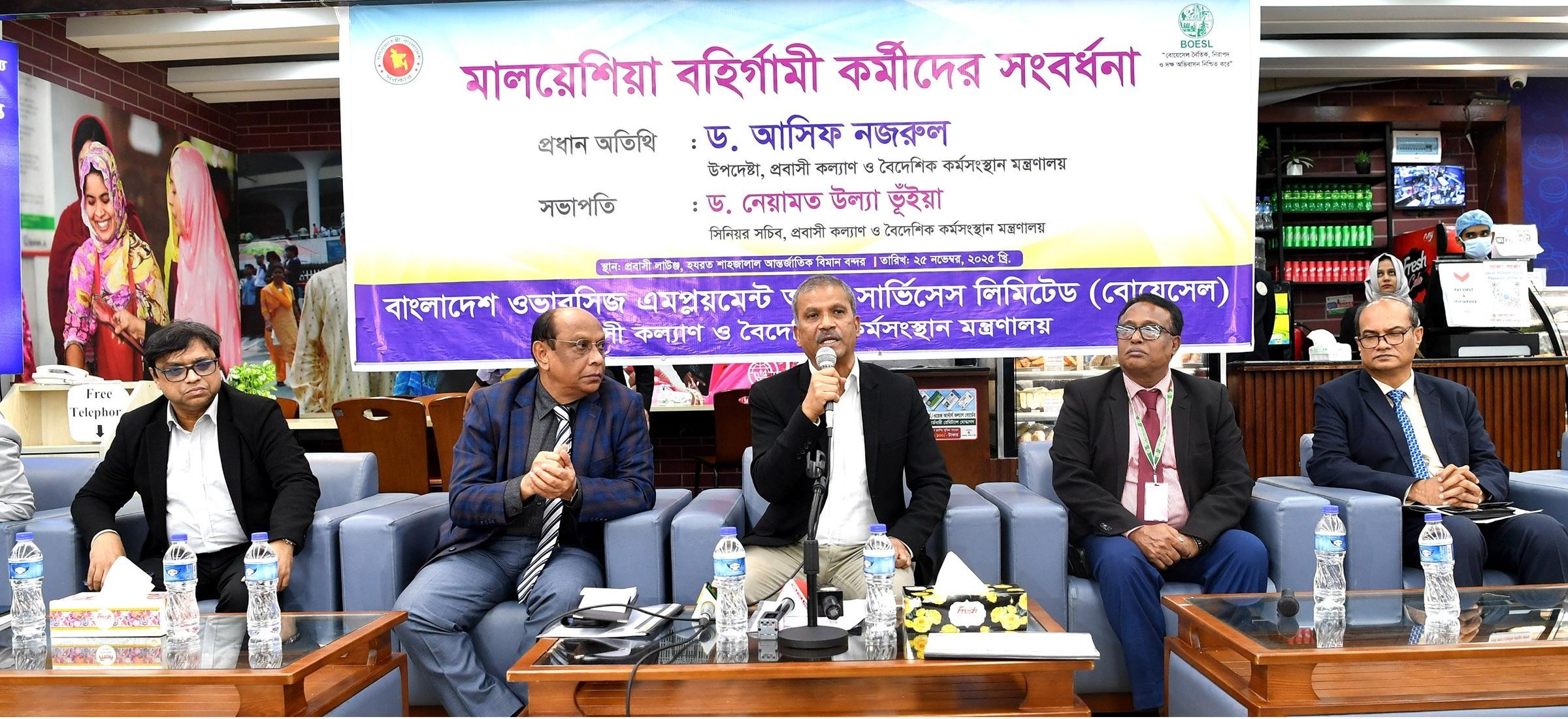 At Dhaka airport in November 2025, then-adviser Asif Nazrul addresses a reception for workers departing for Malaysia.