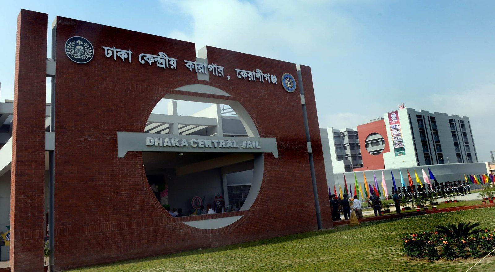 The main gate of Dhaka Central Jail in Keraniganj, photographed at its inauguration on 10 April 2016. File photo: PID