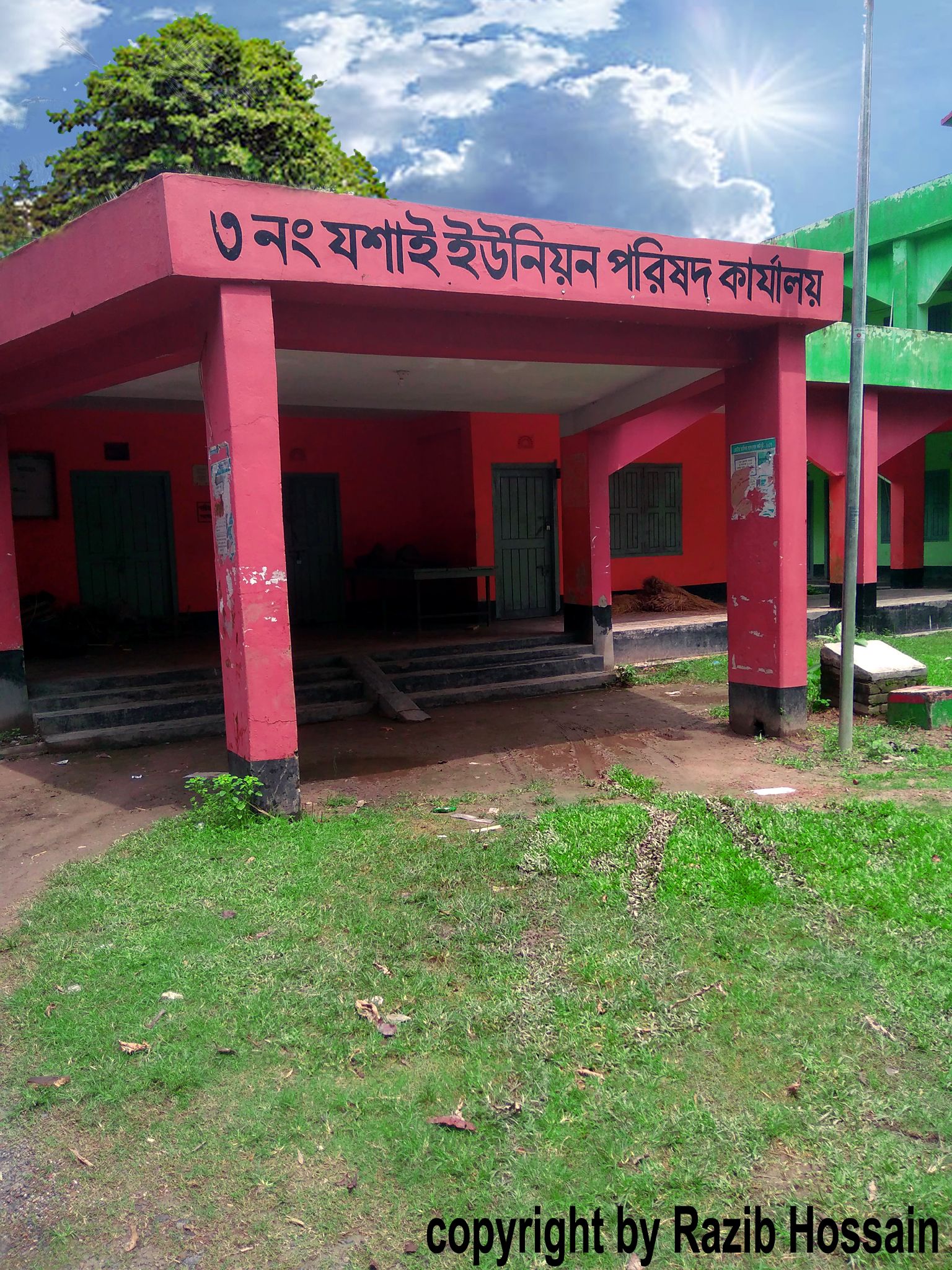Jashai Union Parishad office in Pangsha, Rajbari district. The Local Government Division has allocated Tk329 crore for MP-nominated projects in 3,253 union parishads. File photo: Riyadmahmud480 / Wikimedia Commons, CC BY-SA 4.0