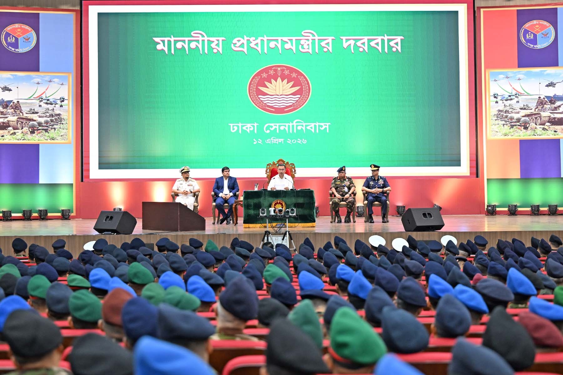 Prime Minister Tarique Rahman addressing an Armed Forces programme at Dhaka Cantonment on 12 April 2026 (file photo). Photo: Press Information Department, Government of Bangladesh, via Wikimedia Commons.
