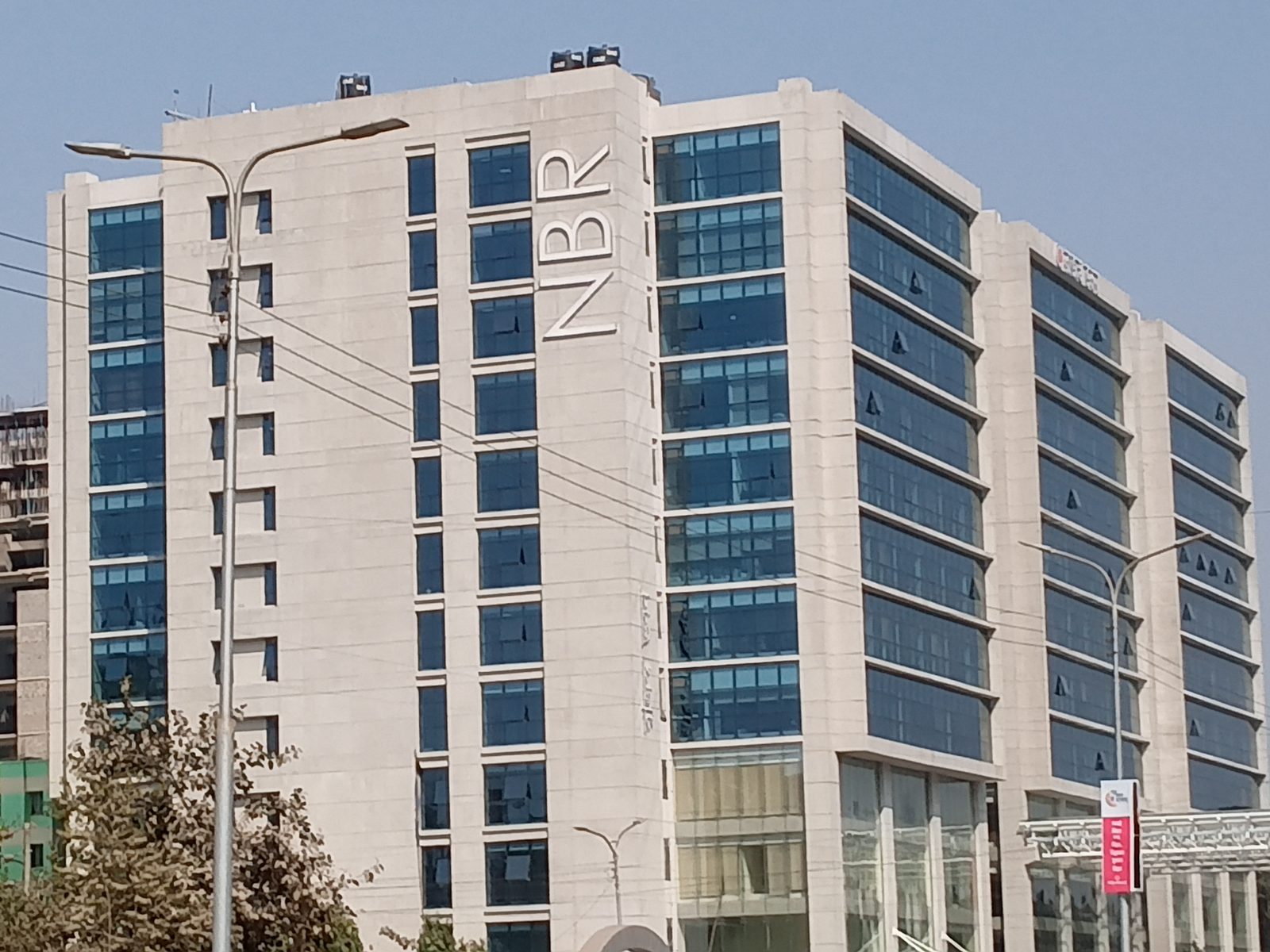 The National Board of Revenue building in Dhaka. File photo.