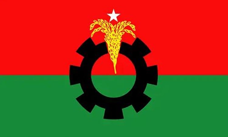 A file photo used by Bangladesh Sangbad Sangstha for coverage of the BNP's nomination process for a vacant women's reserved seat in the Jatiya Sangsad. Photo: BSS