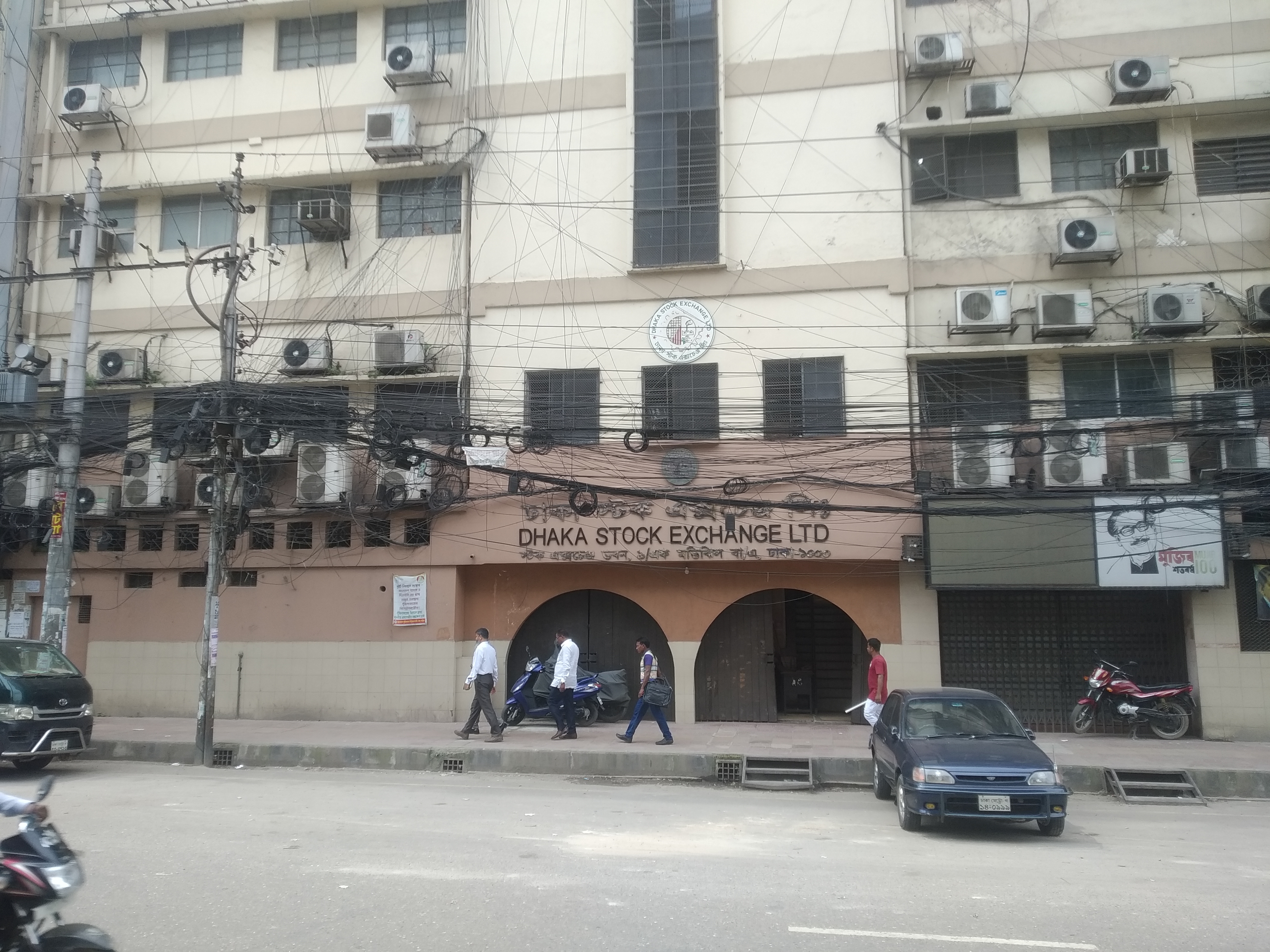 The Dhaka Stock Exchange building in Motijheel, Dhaka.