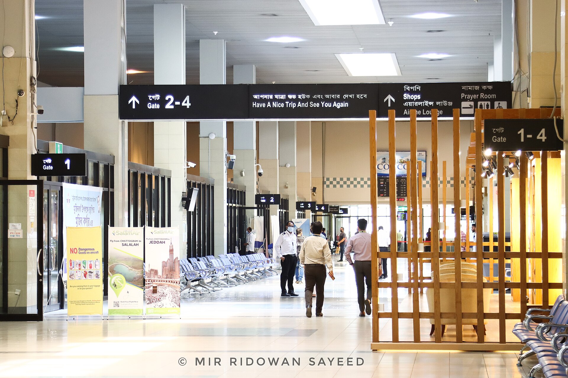The international terminal at Shah Amanat International Airport in Chattogram. Customs and intelligence officials seized 566 grams of gold from a passenger there on 18 October 2026. File photo: Mir Ridowan Sayeed / Wikimedia Commons, CC BY-SA 4.0