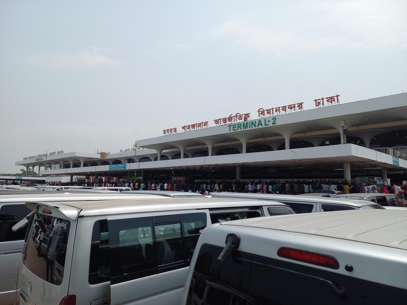 Passengers and vehicles outside Terminal 2 of Hazrat Shahjalal International Airport in Dhaka. File photo: CAPTAIN RAJU / Wikimedia Commons, CC BY-SA 4.0