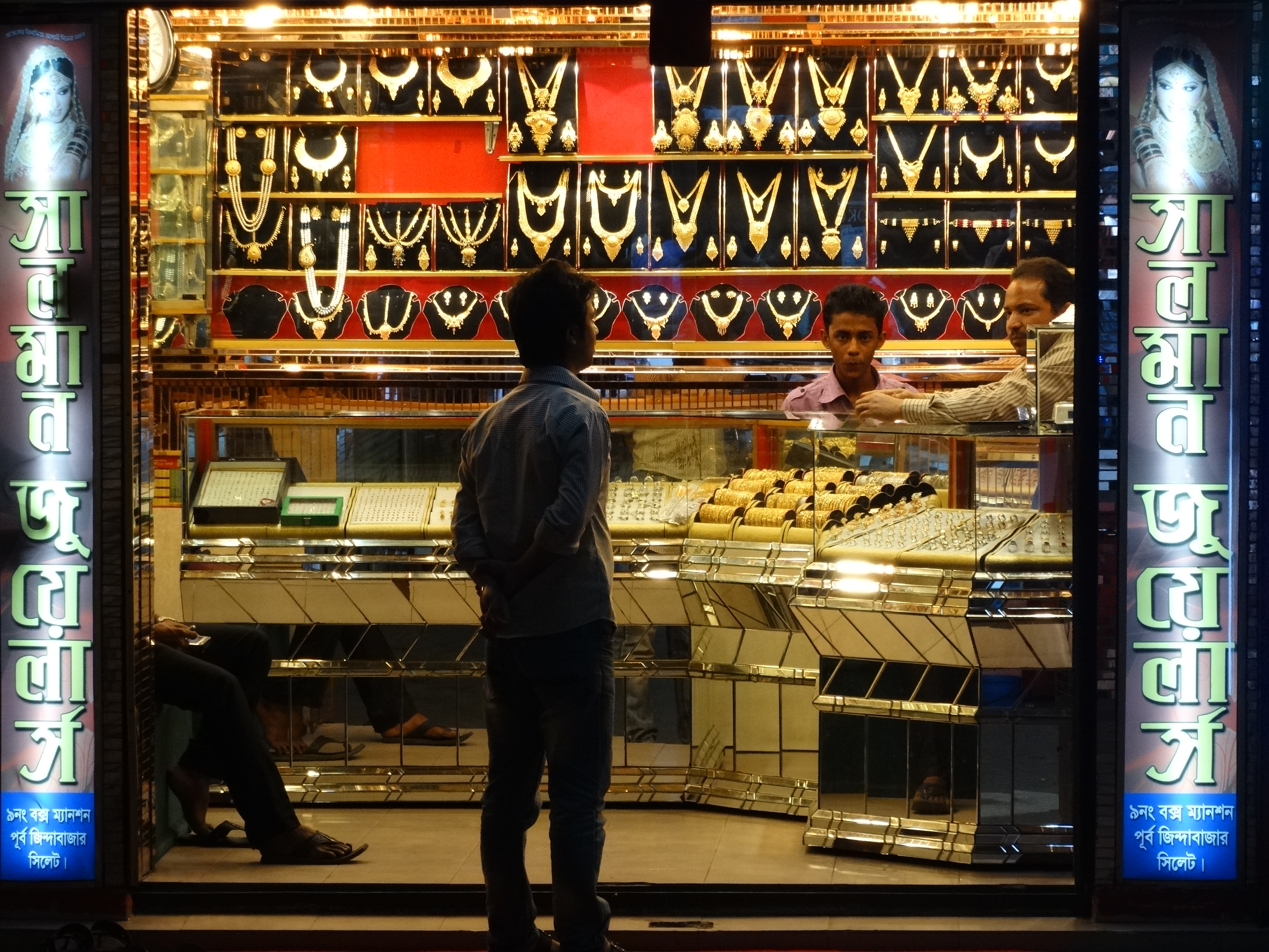 A gold shop in Sylhet, Bangladesh. The case concerns Diamond World, a Dhaka-based jewellery company. File photo.