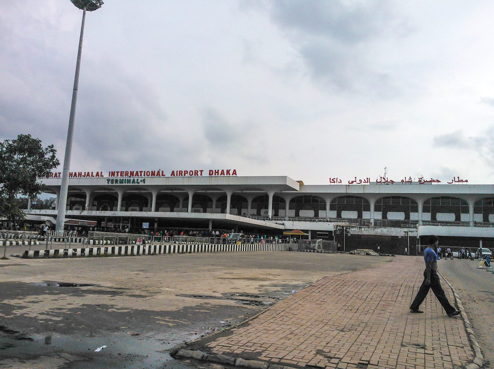 Hazrat Shahjalal International Airport in Dhaka, where flights to Saudi Arabia have been disrupted. File photo from 2014.