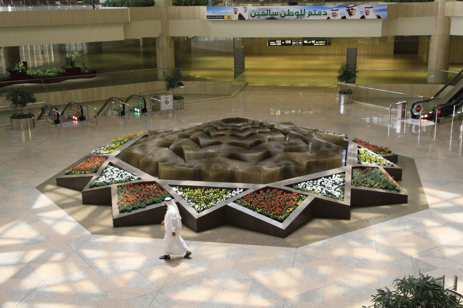 The central hall of King Fahd International Airport in Dammam, in a 2011 file photograph. The image shows the airport and does not depict Wednesday's attack.
